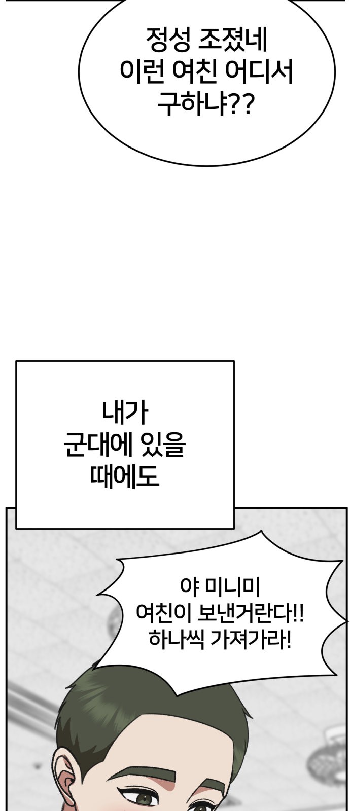65 페이지