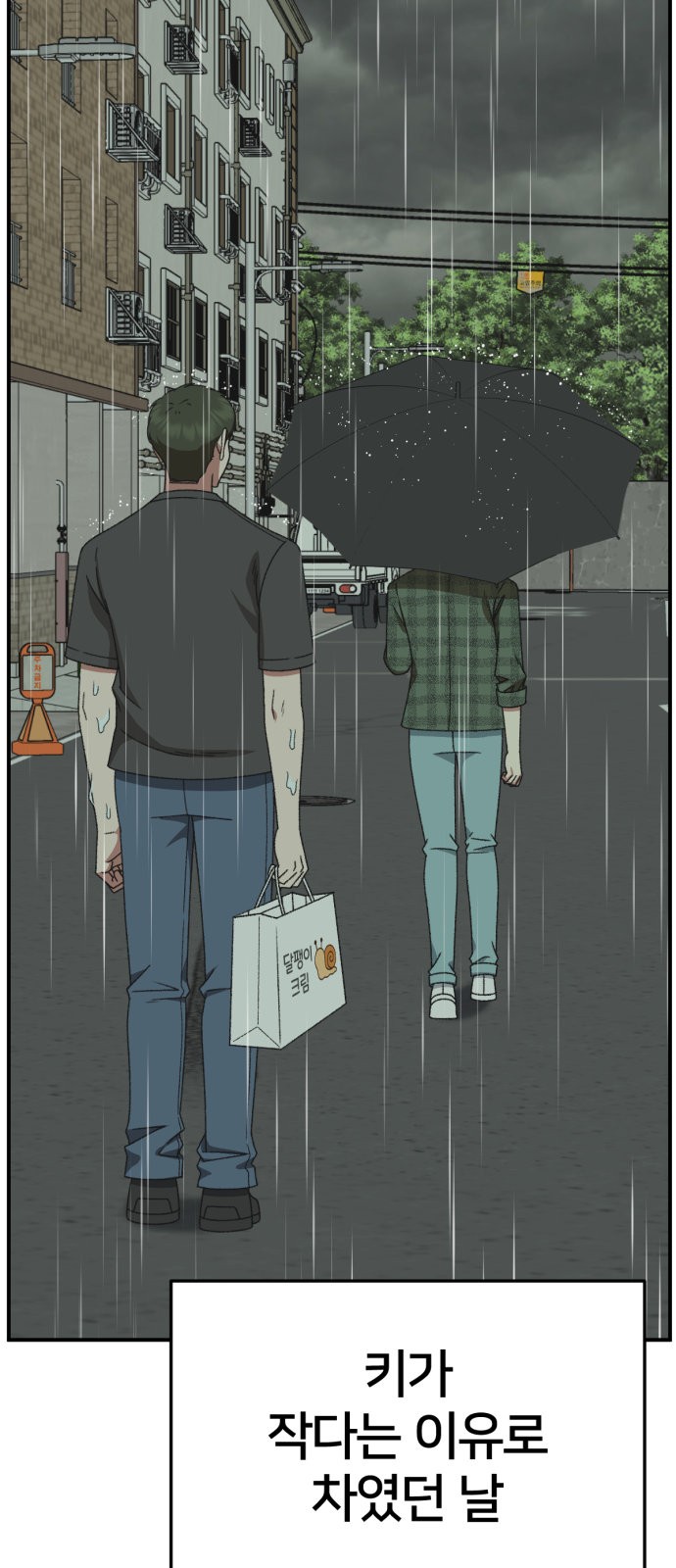 72 페이지