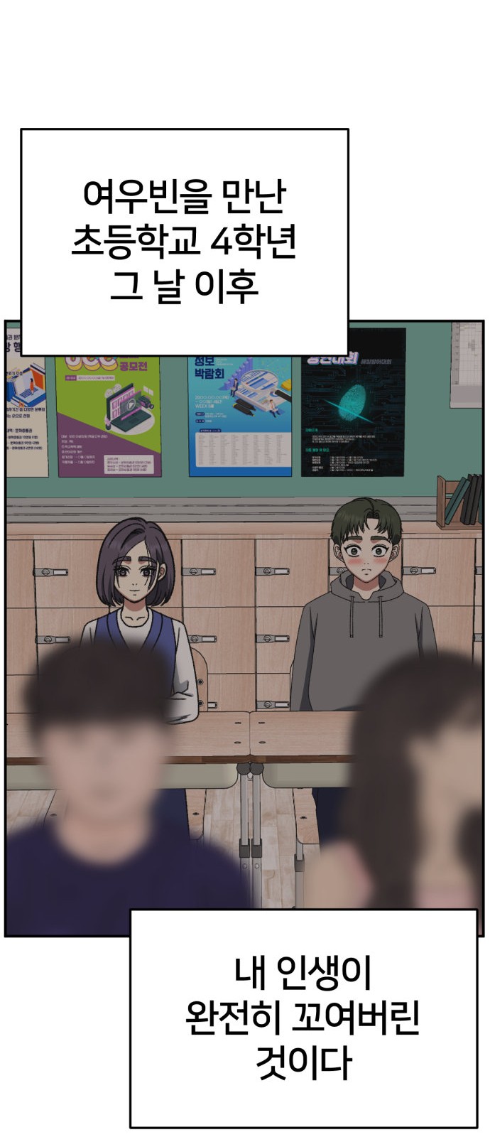 77 페이지