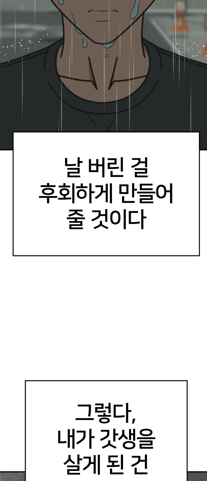 83 페이지