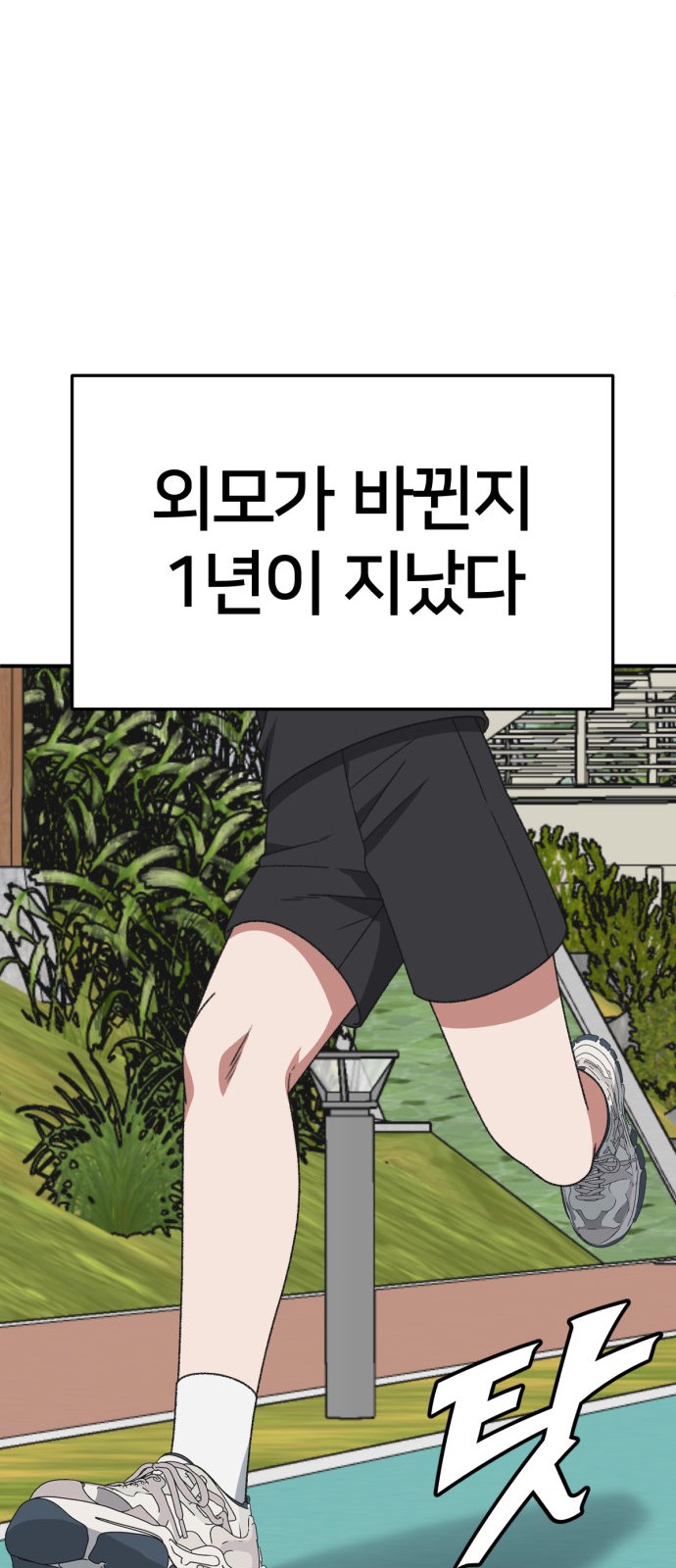 88 페이지