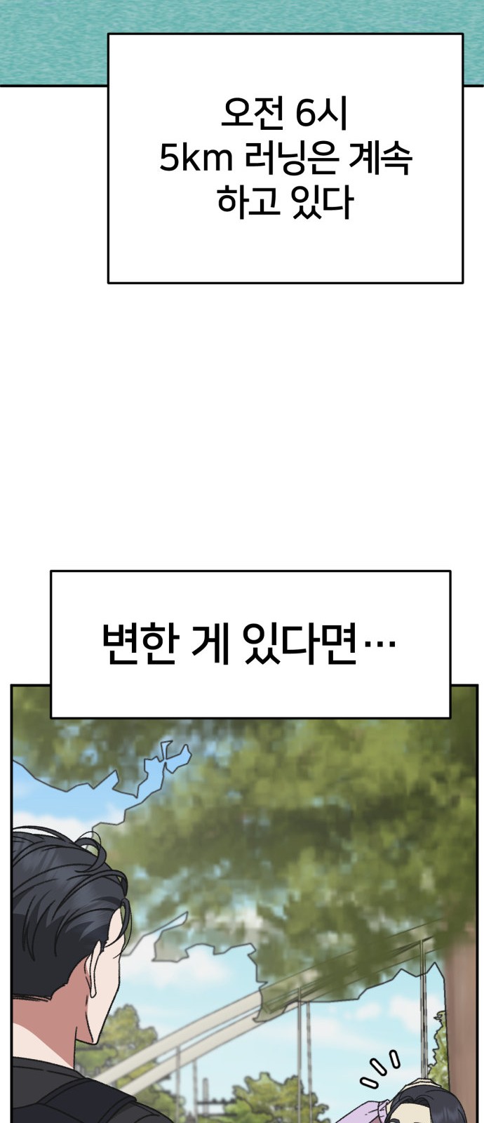 91 페이지