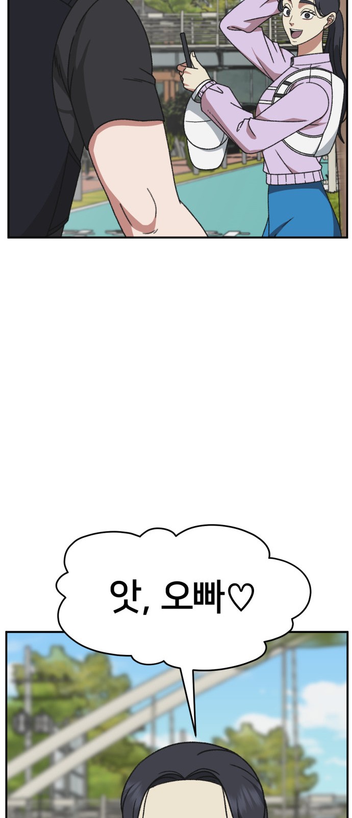 92 페이지