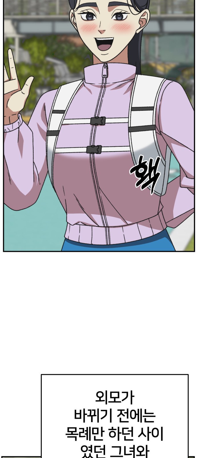 93 페이지