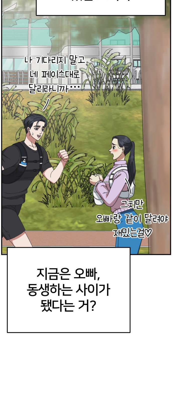 94 페이지