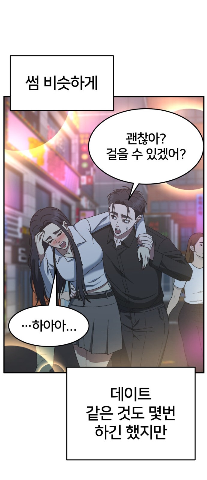 95 페이지
