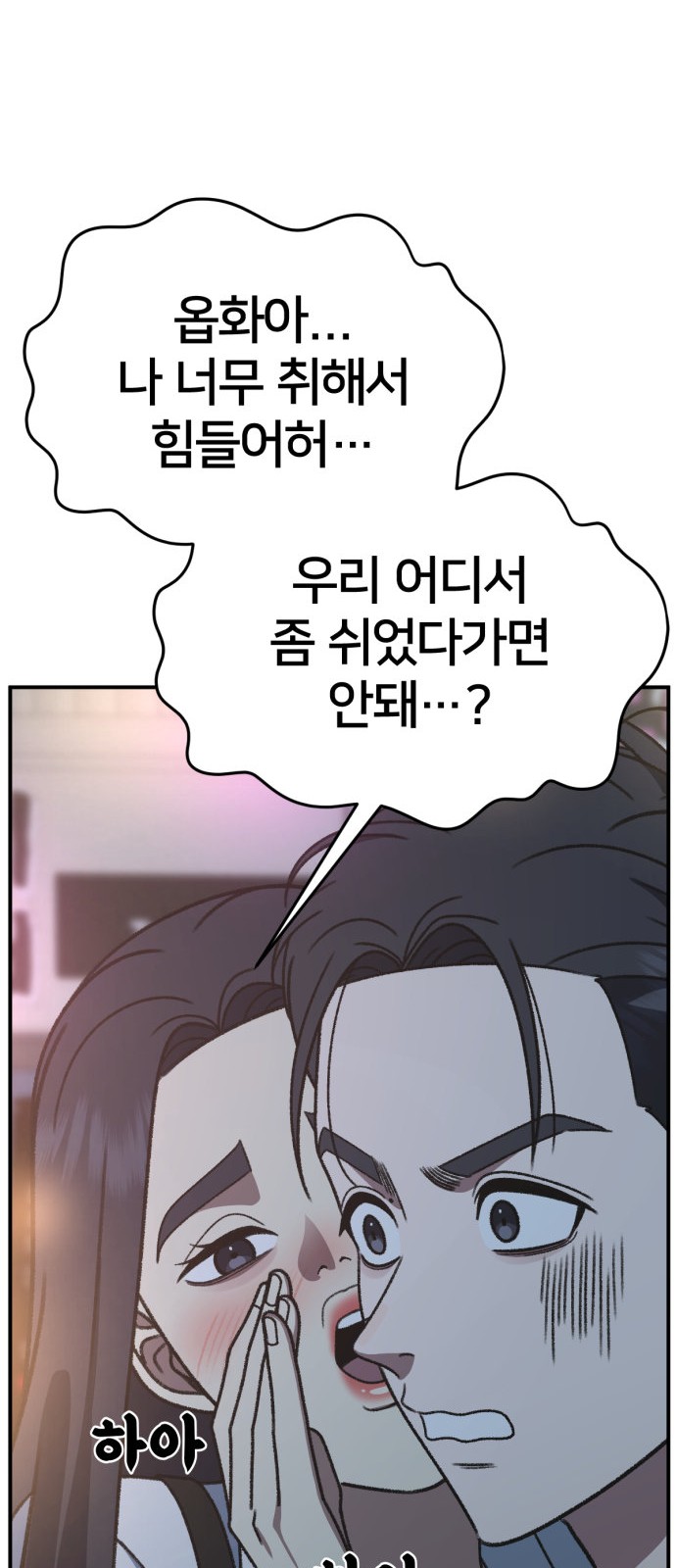 96 페이지