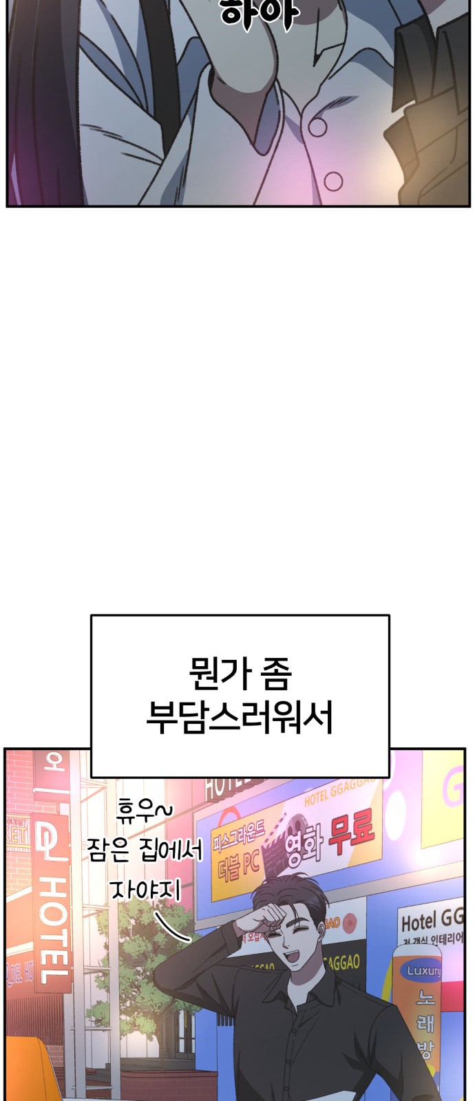97 페이지