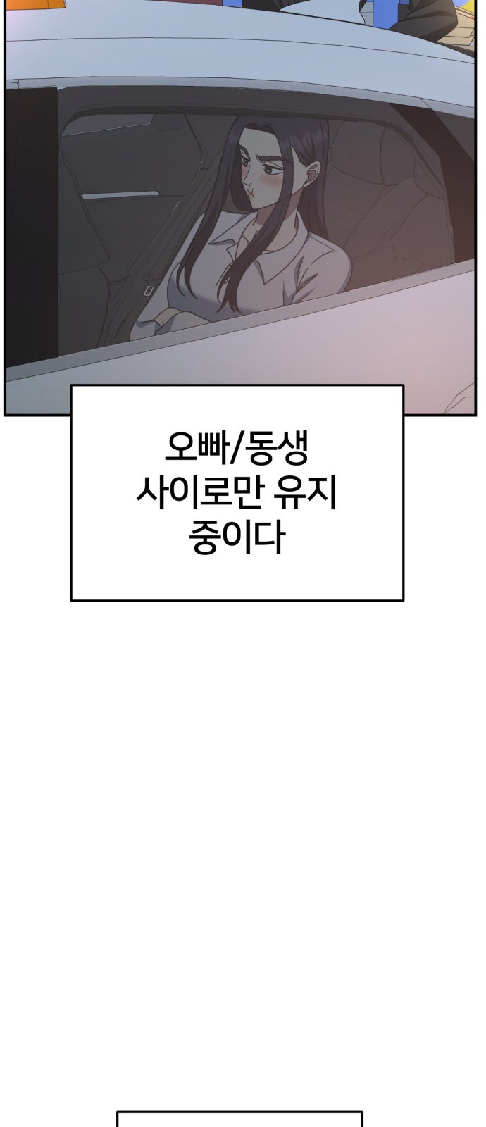98 페이지