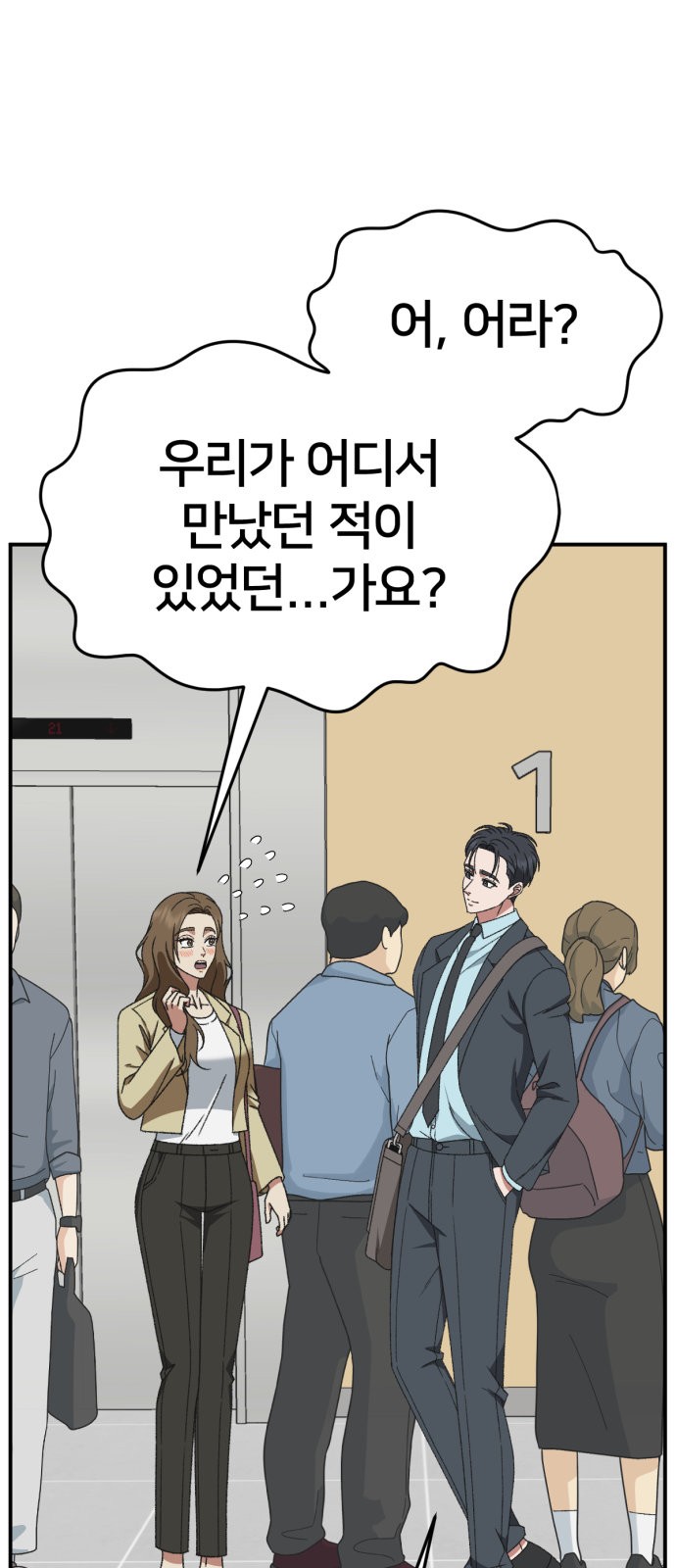 1 페이지