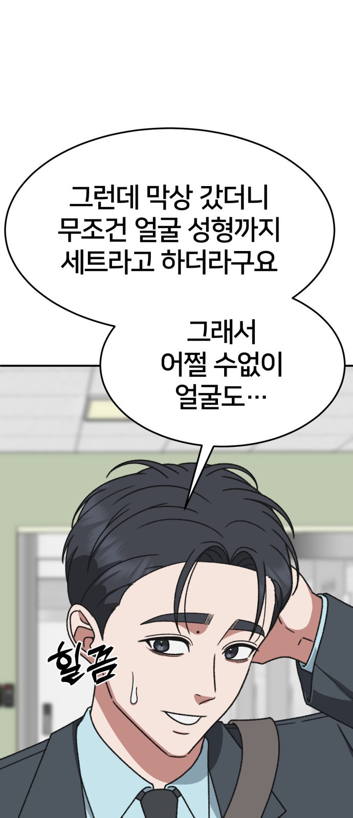 18 페이지