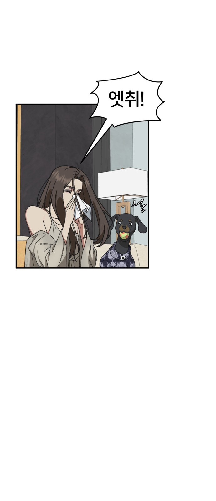 26 페이지