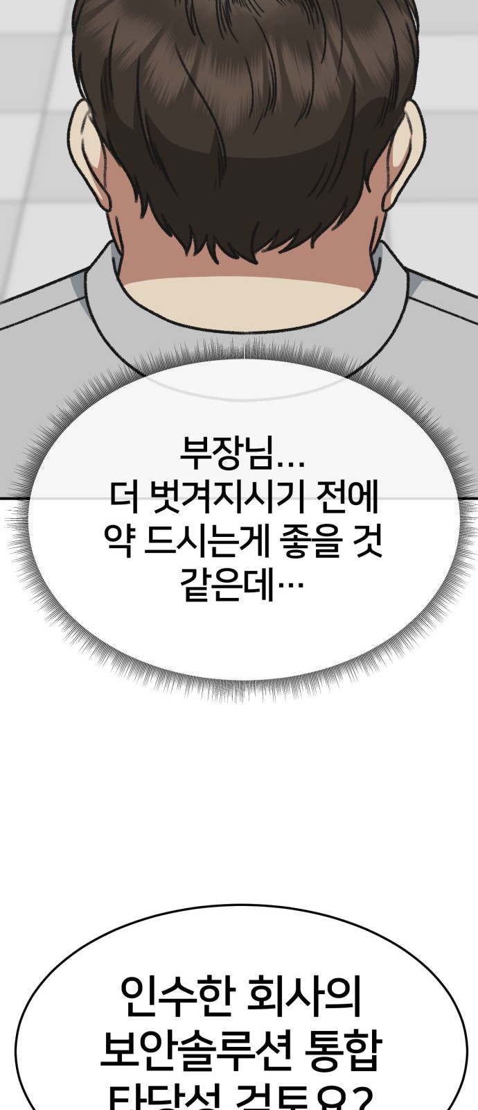 45 페이지