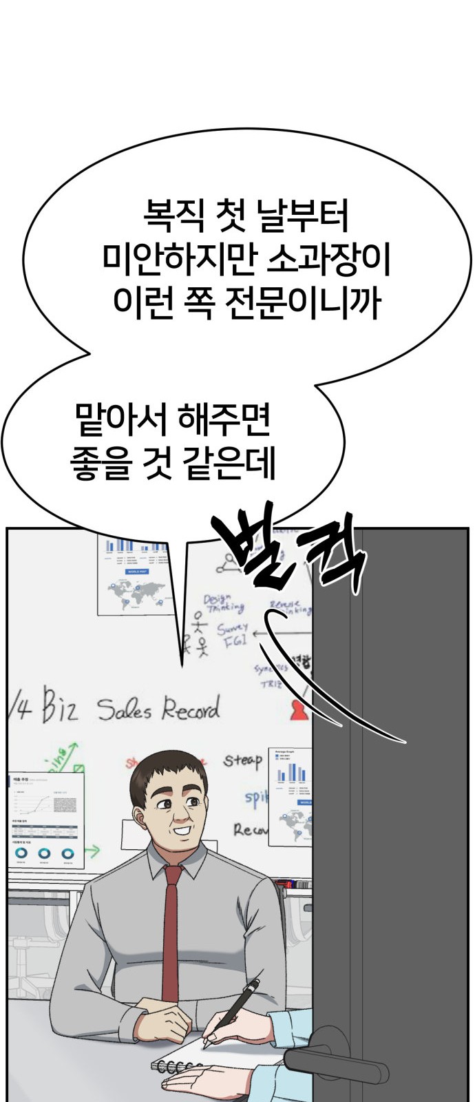 48 페이지
