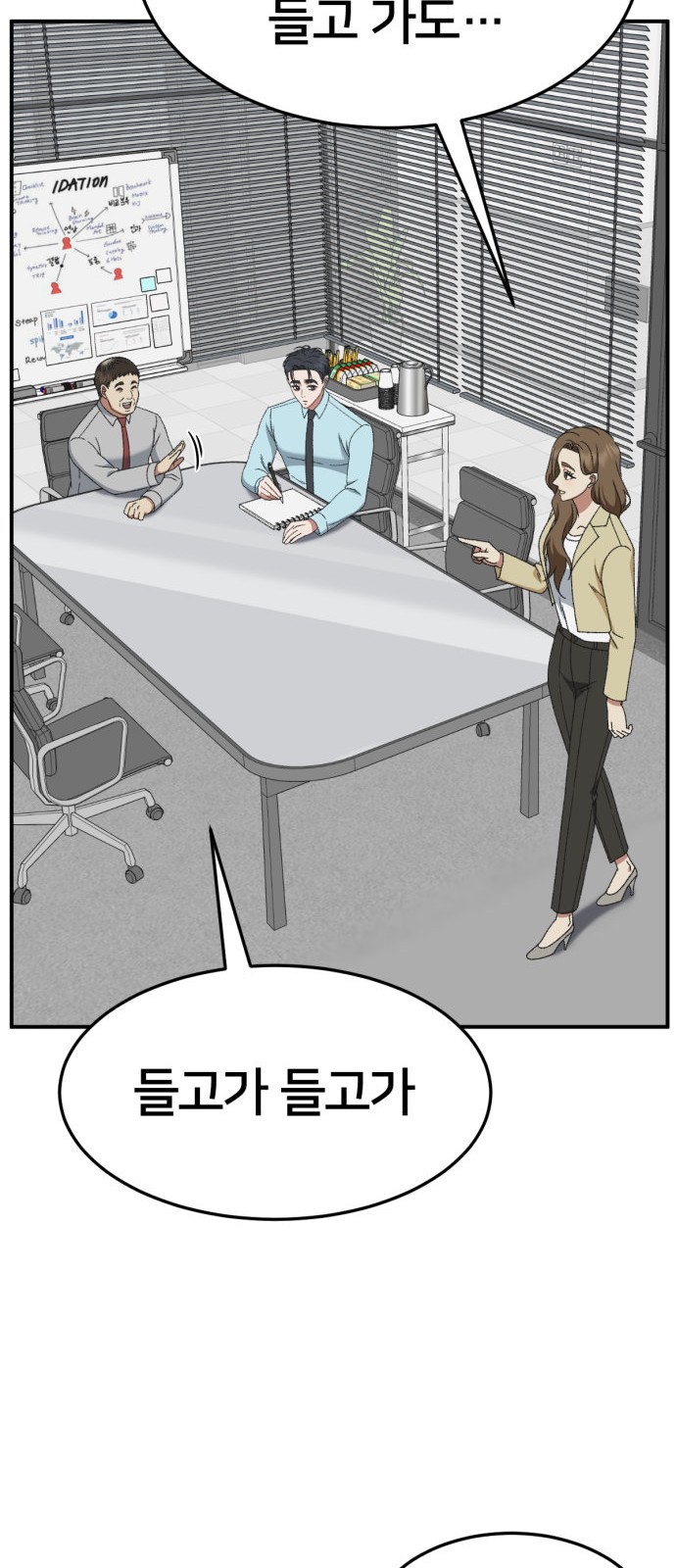 51 페이지