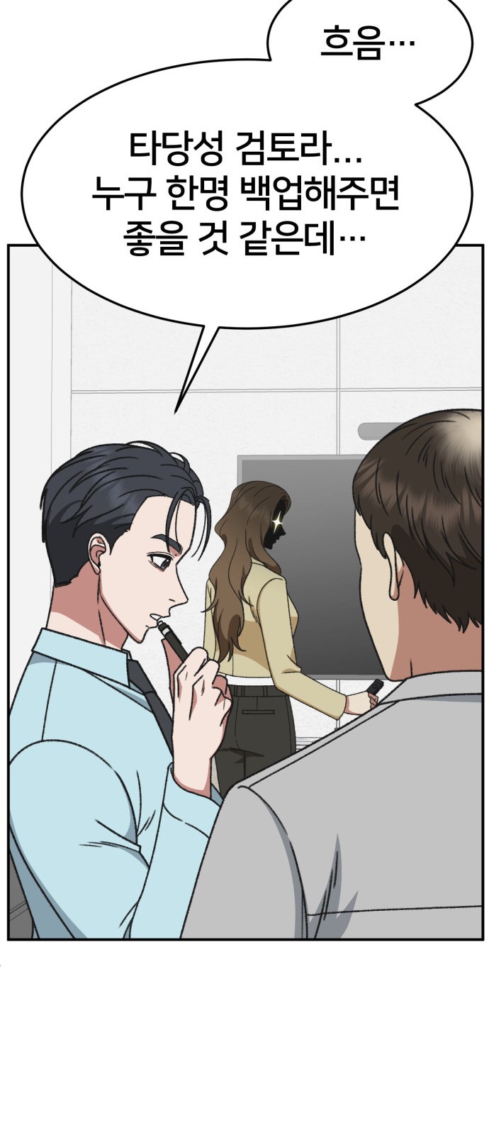 52 페이지