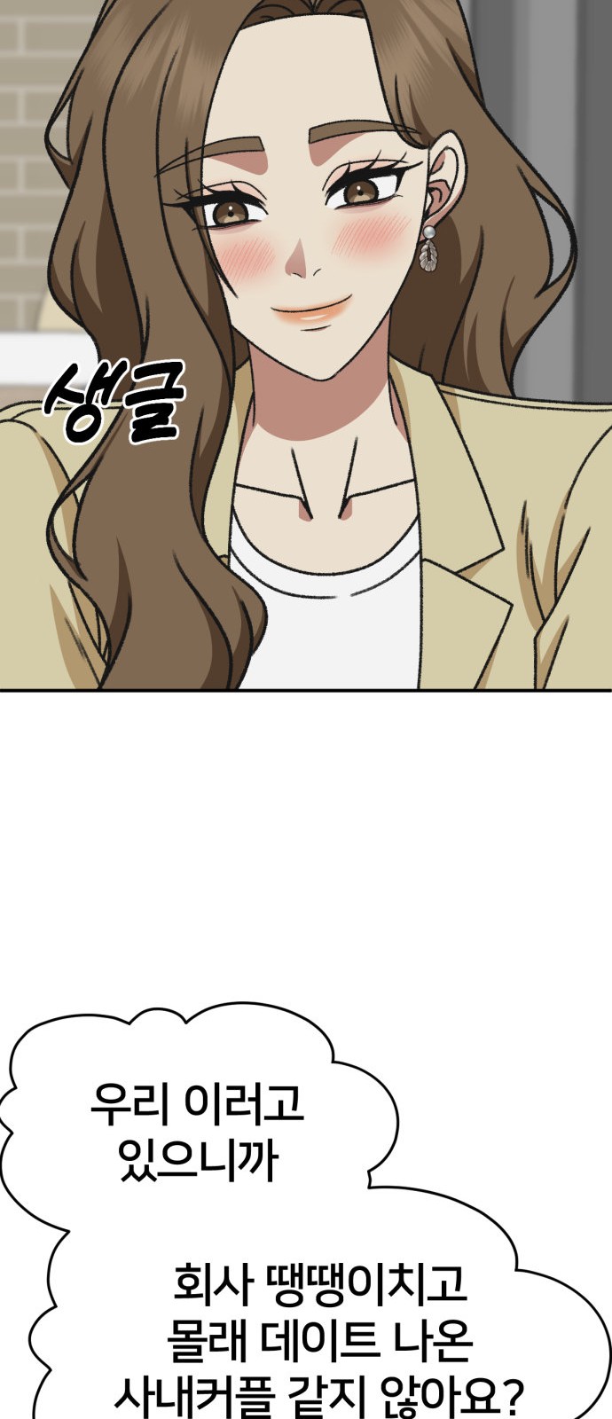 58 페이지