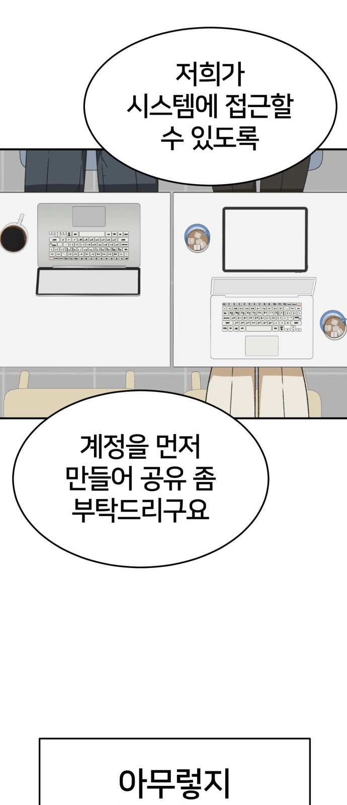 73 페이지