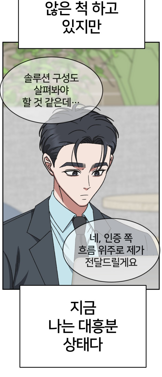 74 페이지