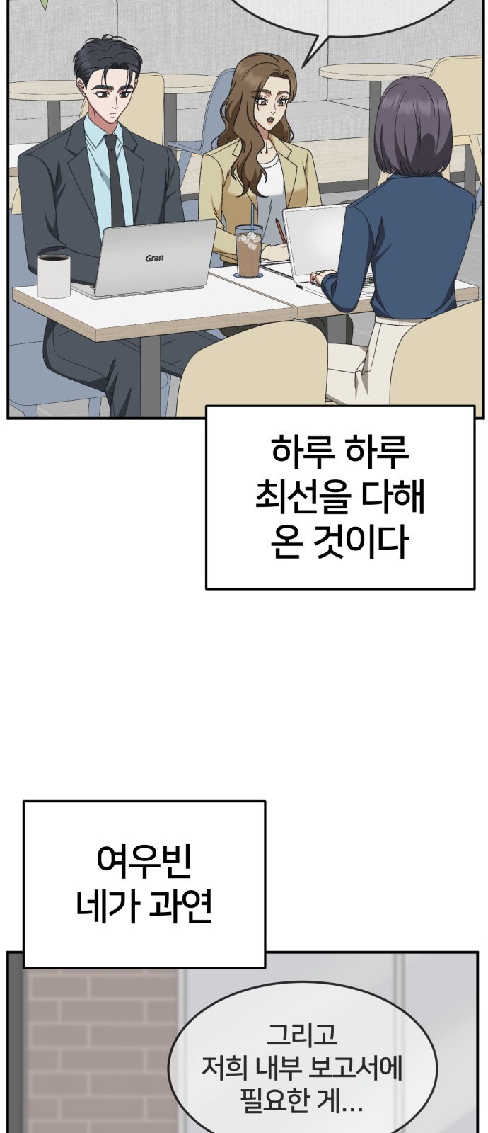 77 페이지