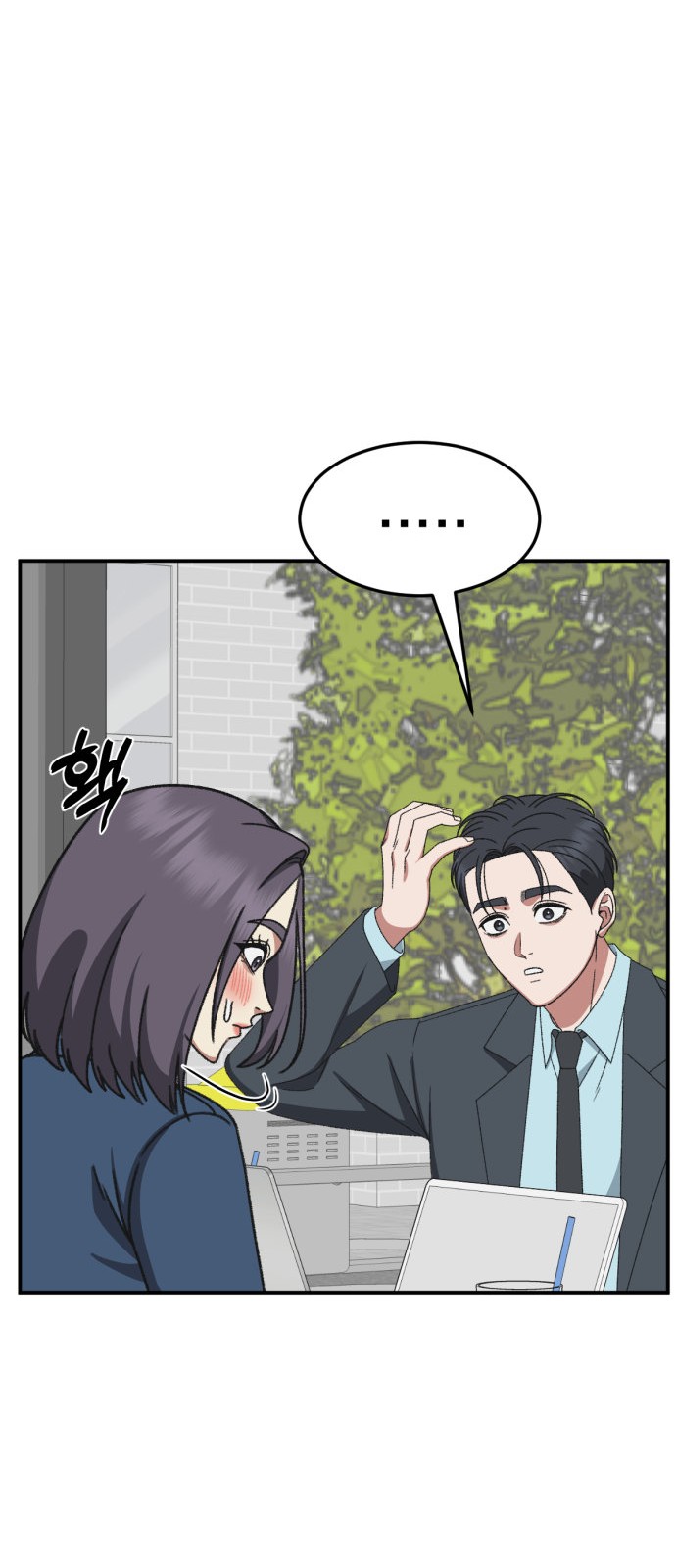 84 페이지