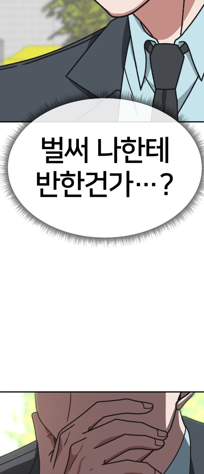86 페이지