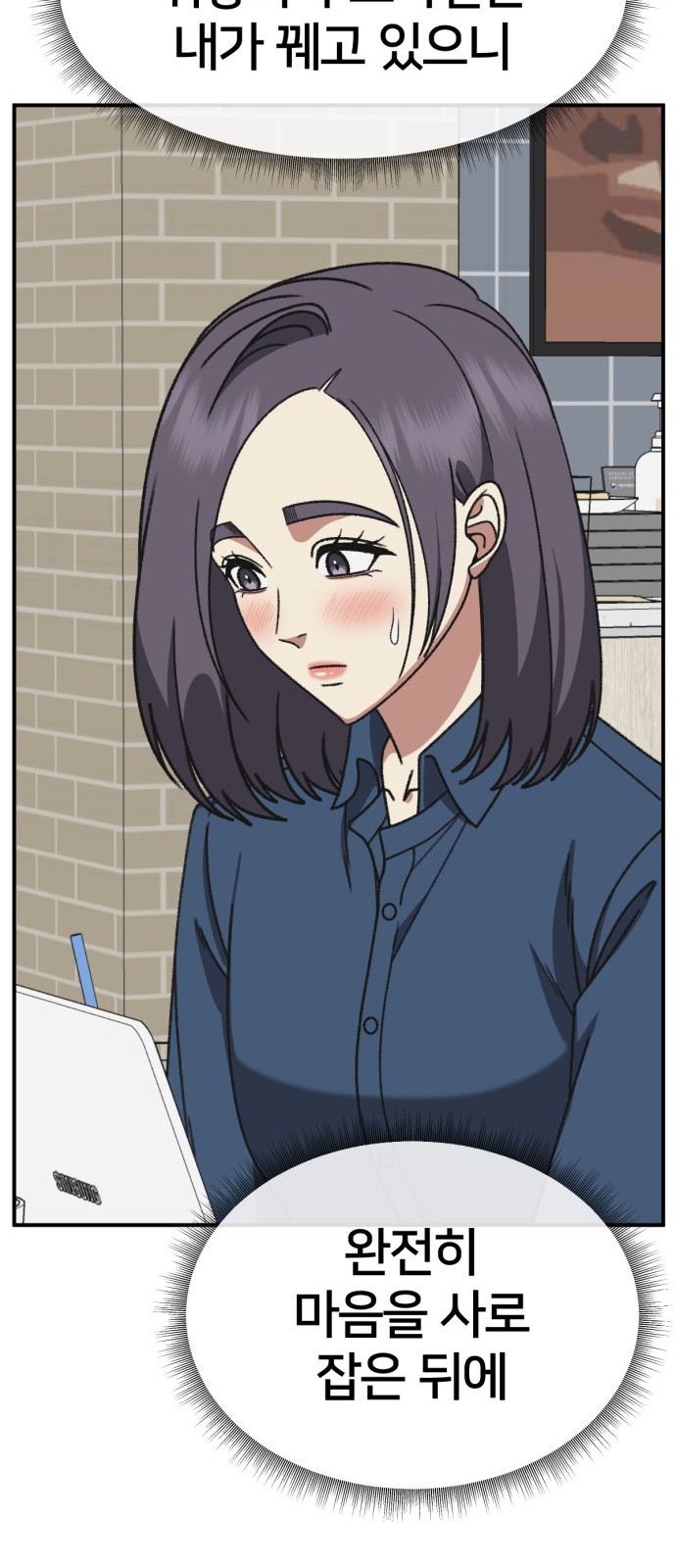 89 페이지