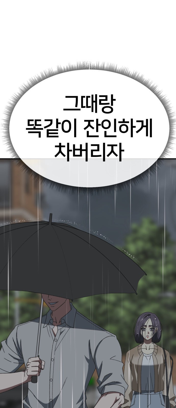 90 페이지