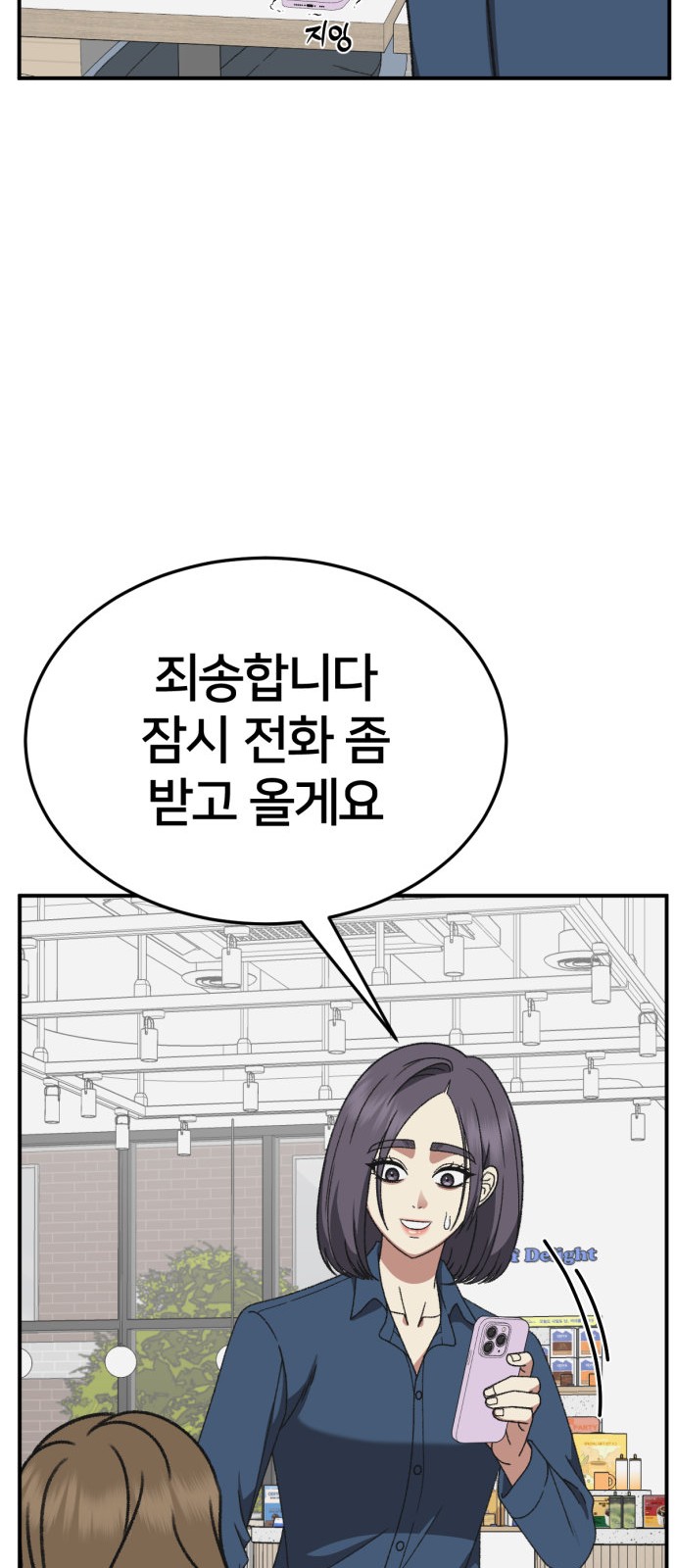 92 페이지