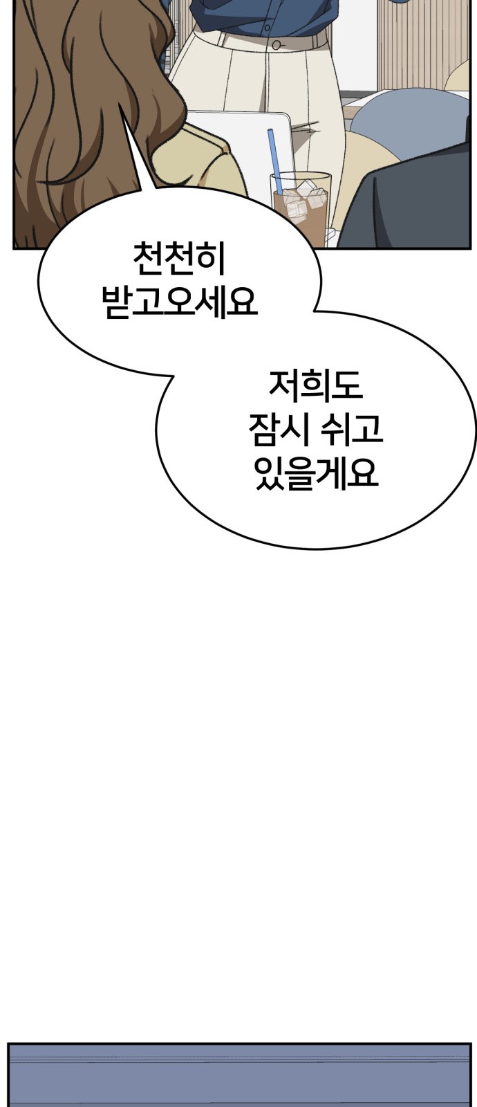 93 페이지