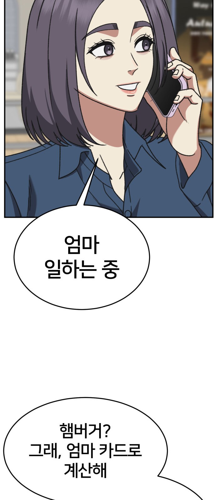 95 페이지