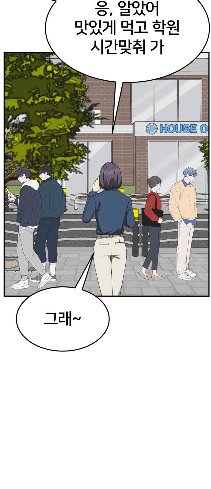 96 페이지