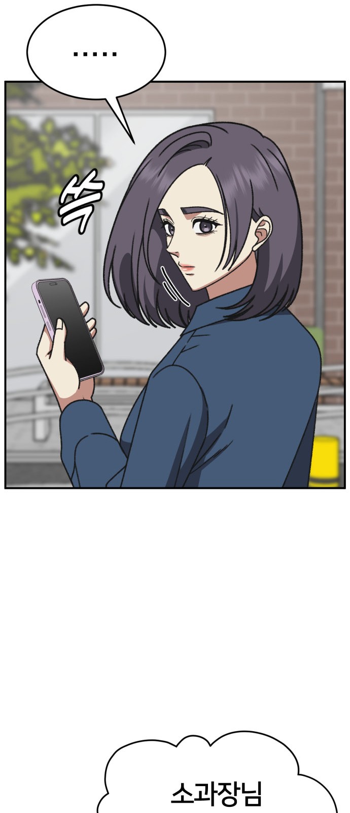 97 페이지