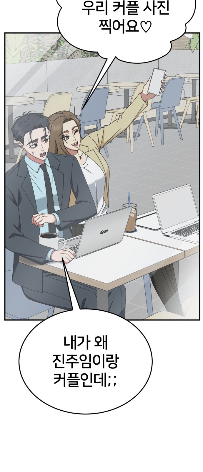 98 페이지