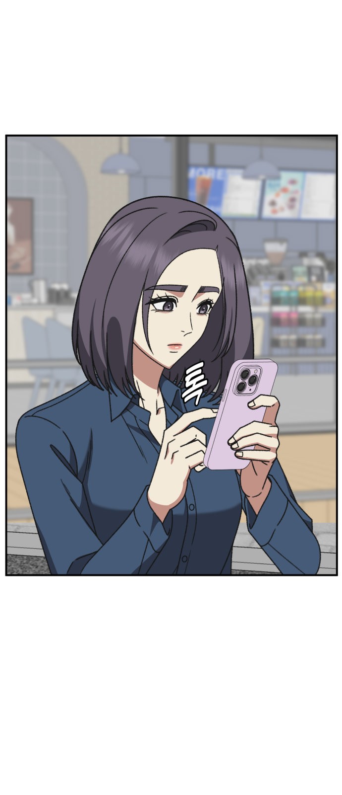 99 페이지