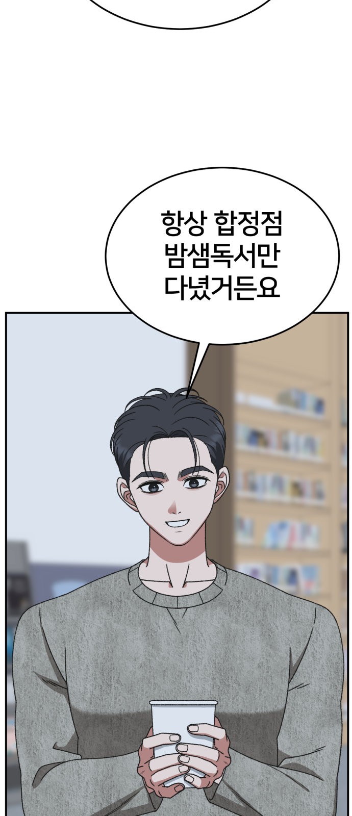 51 페이지