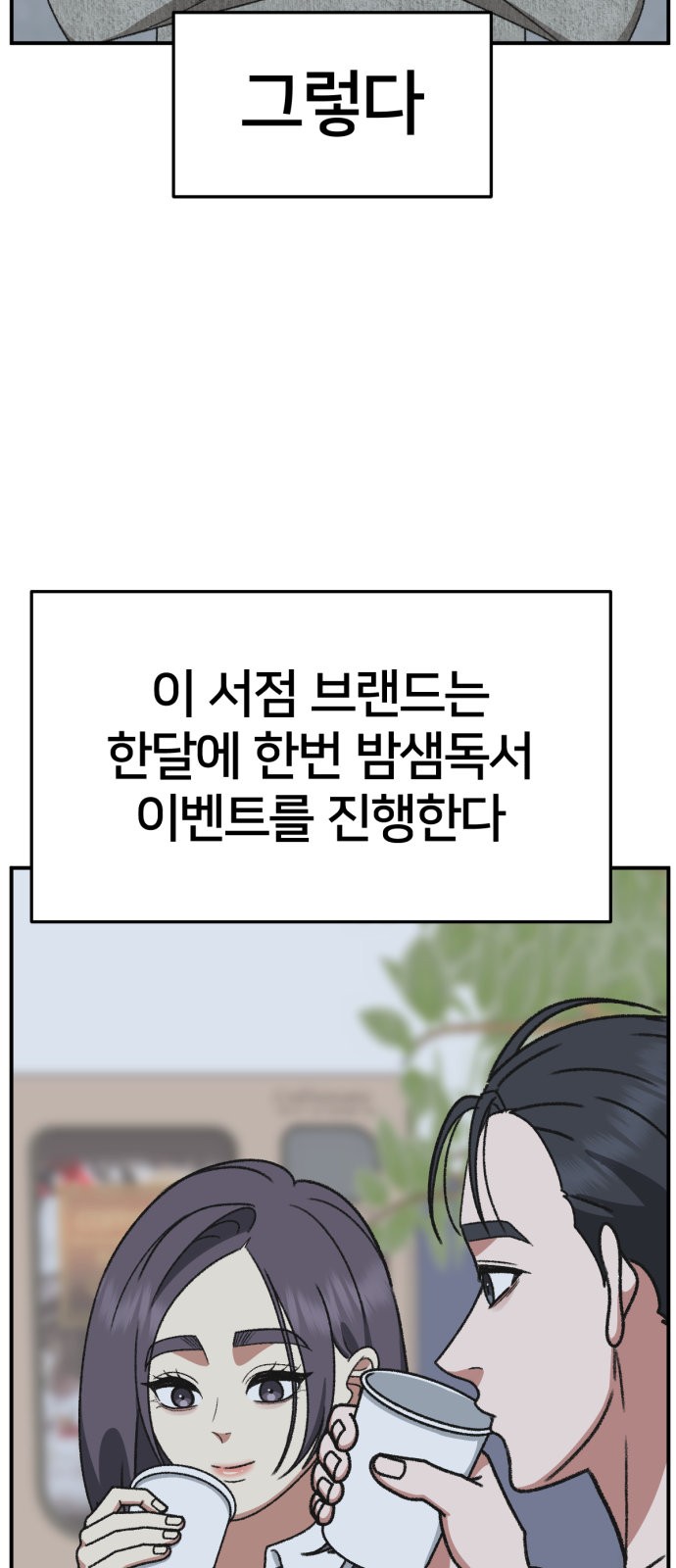 52 페이지