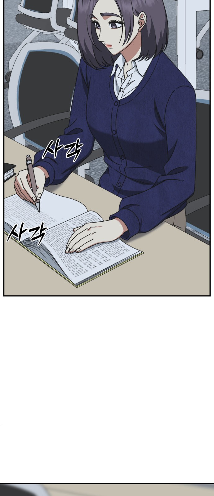 56 페이지