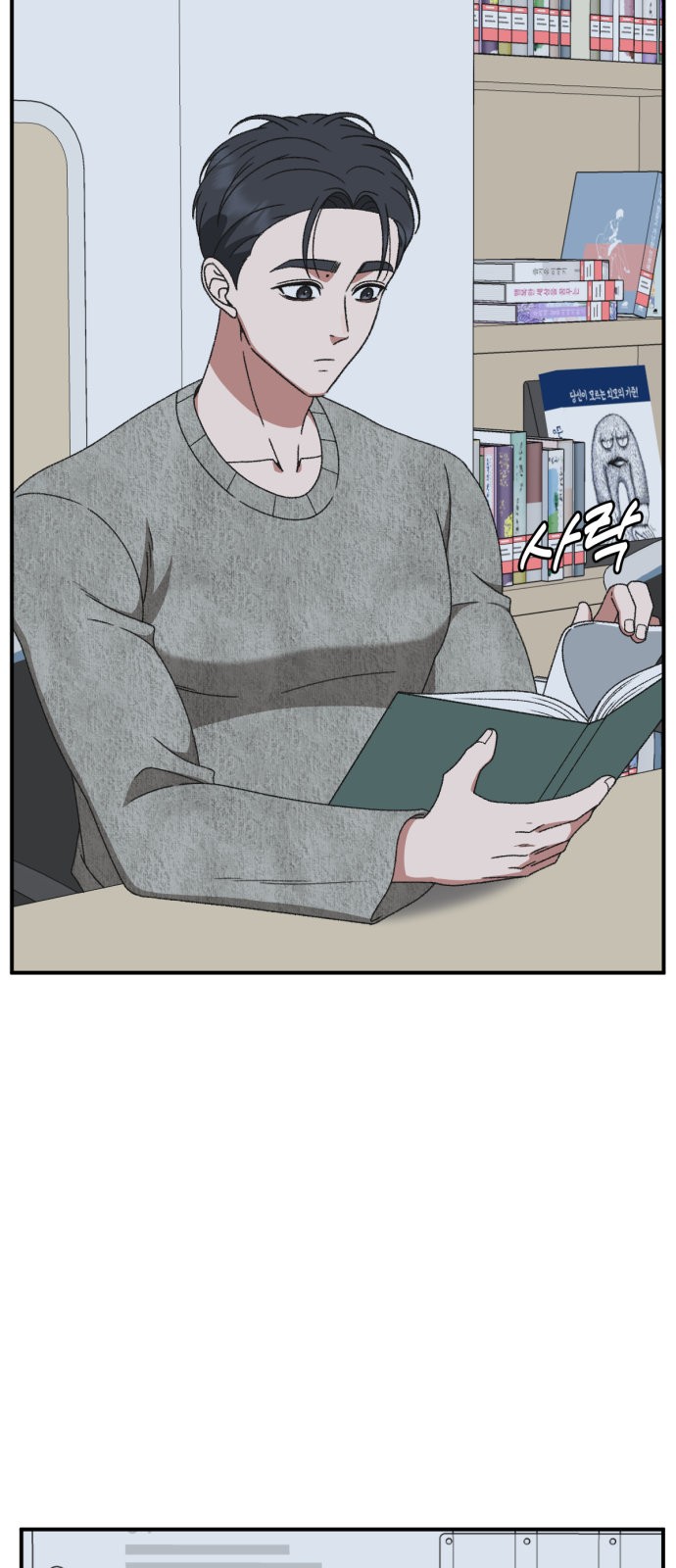 58 페이지