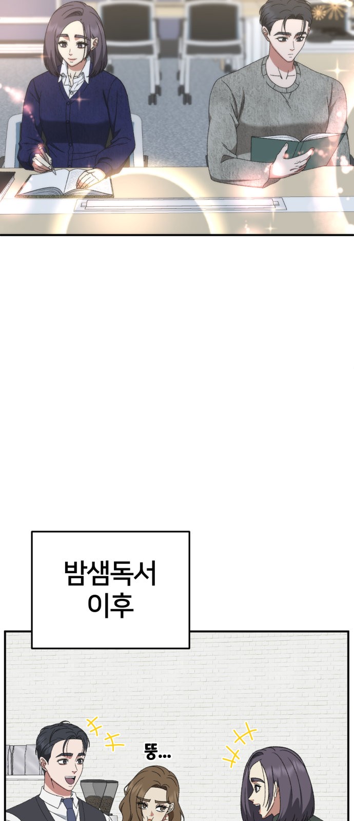 60 페이지