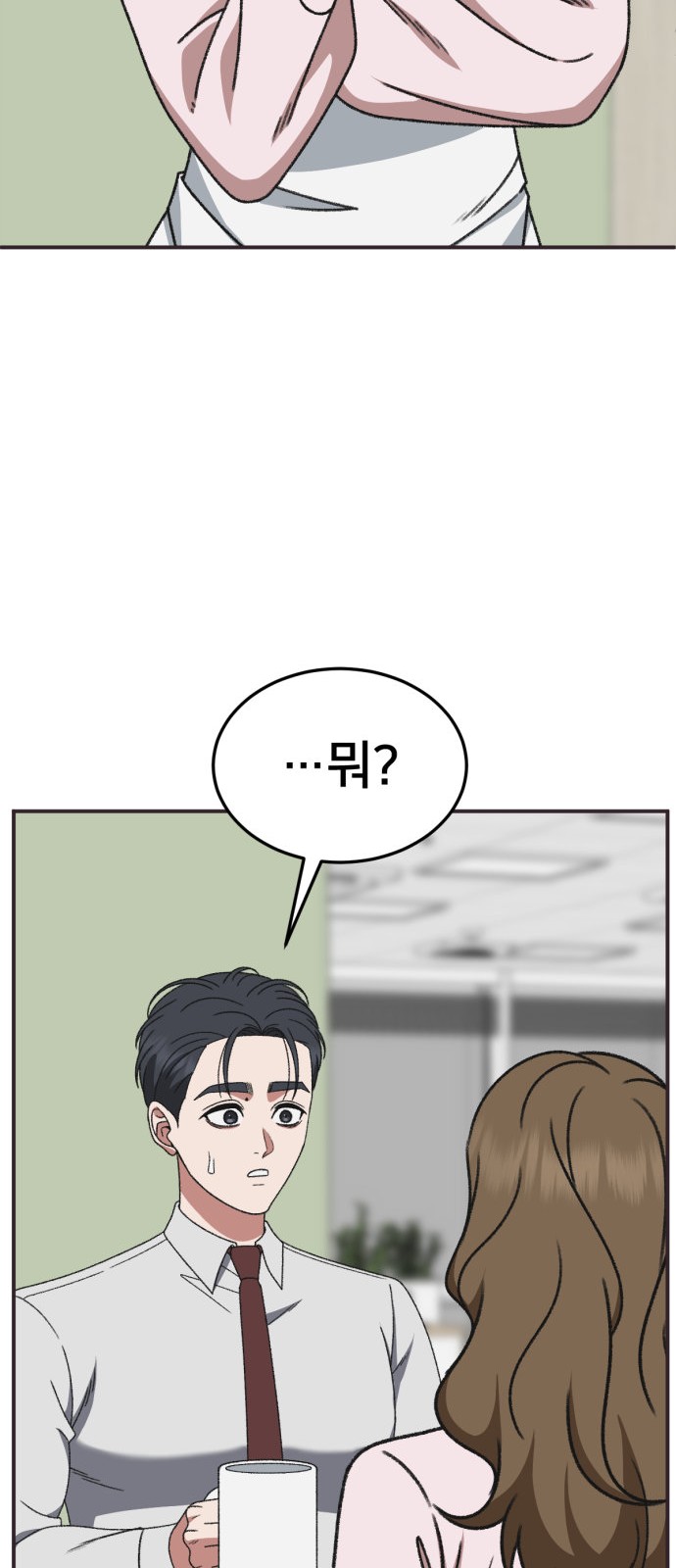 66 페이지