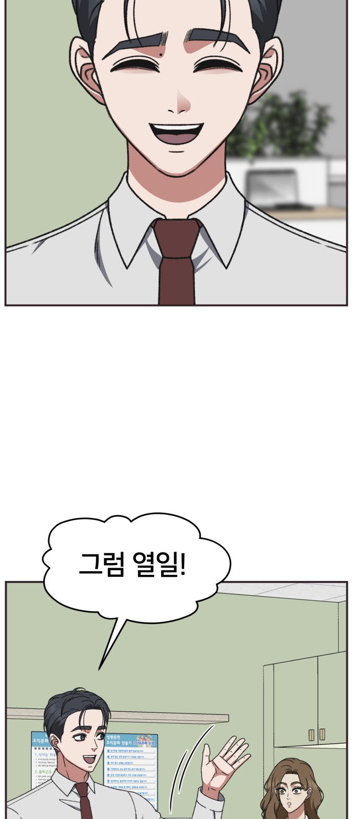 71 페이지