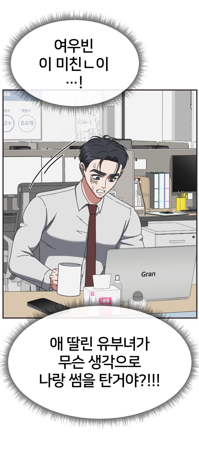 74 페이지