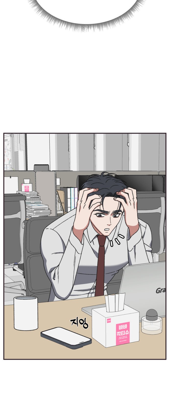 76 페이지