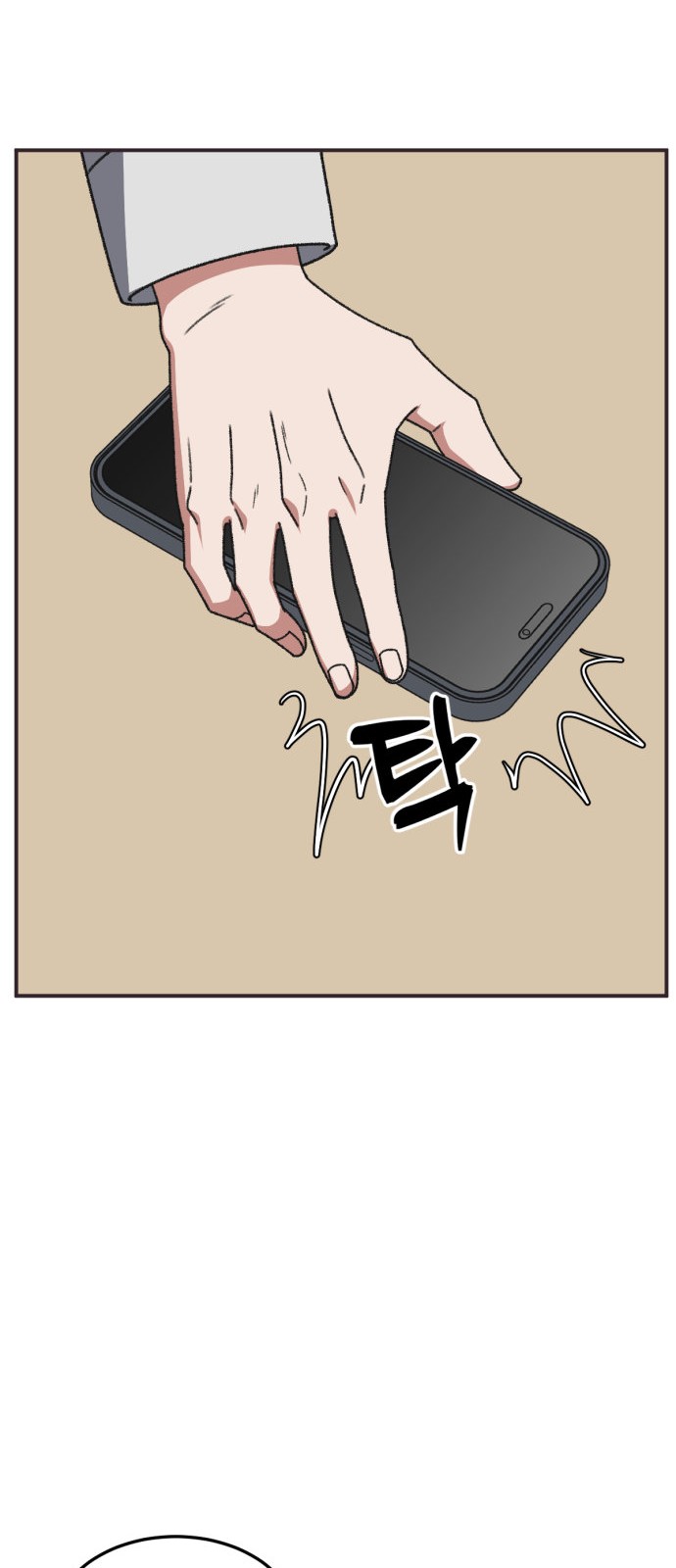 80 페이지