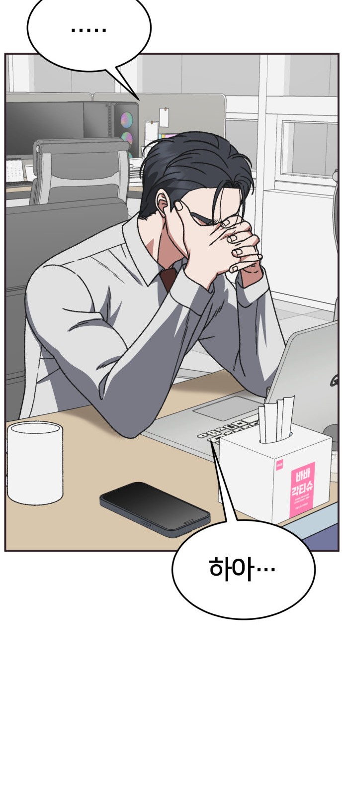 81 페이지