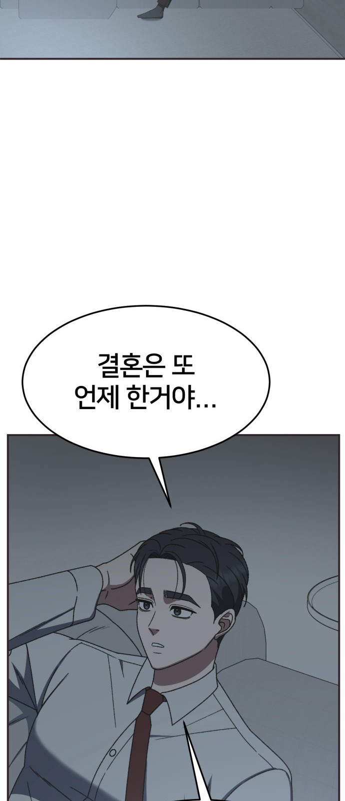 83 페이지