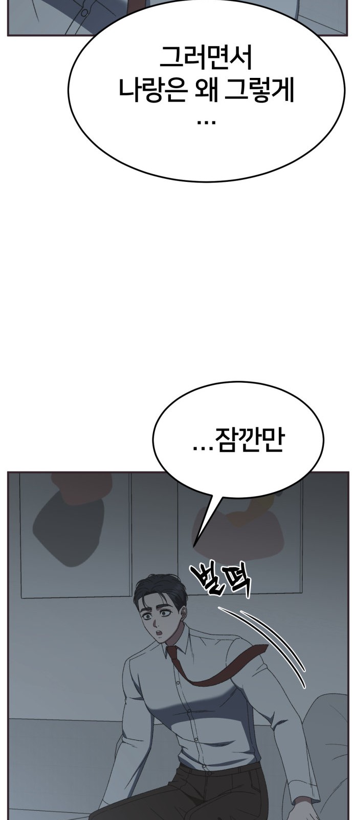 84 페이지