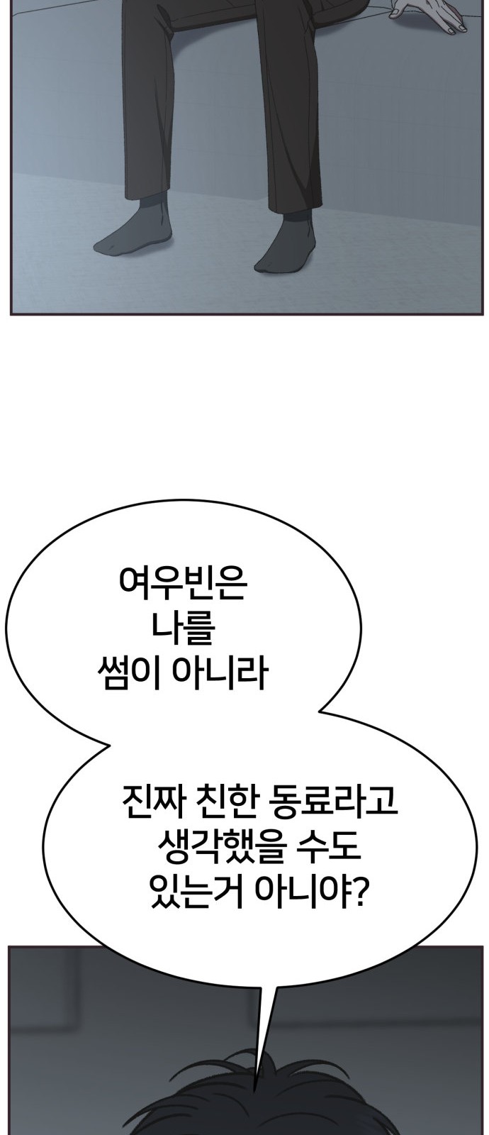 85 페이지