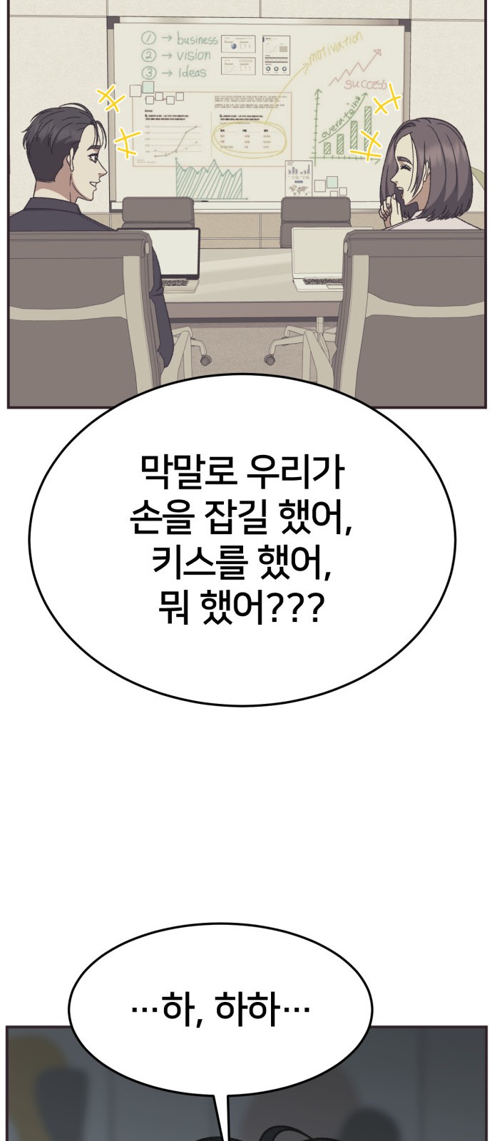 87 페이지